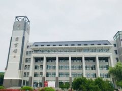 -南京晓庄学院(莫愁校区)