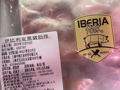 -盒马鲜生(杭州运河上街店)