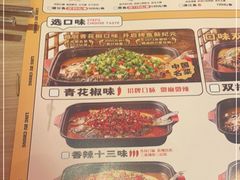-令狐冲烤鱼·烧菜馆(达明店)