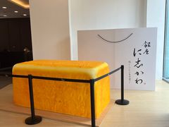 -银座仁志川·生吐司专门店(香港广场店)