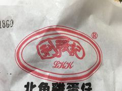-利强记北角鸡蛋仔(弥敦道店 )