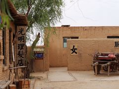 -镇北堡西部影城