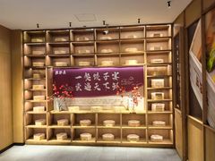-德发长·花式蒸饺(大唐不夜城店)