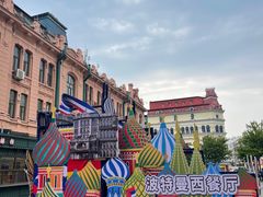 -波特曼西餐厅(中央大街店)