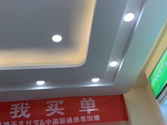 -今勿易修脚足道(华远海蓝城二店)