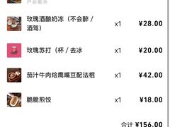 预定的菜单-拾年