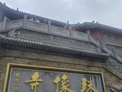 -五台山风景名胜区
