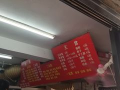 -福屿鲜捞小吃·捞化(福屿总店)
