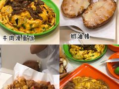 -華歡冰室-WahFoon(吉大店)