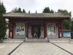 -蔡文姬纪念馆
