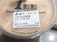 -1点点(嘉兴八佰伴华府店)