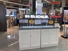 -百安居装修建材卖场(泰然店)