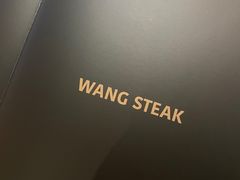 -王品台塑牛排(成都万象城店)
