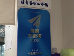 -小梁哥云吞面(黄贝岭店)