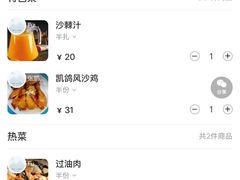 -凯鸽酒楼(大同振兴街店)