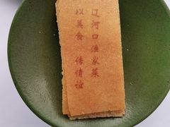 -止观小馆·辽河口渔家菜(王府井店)