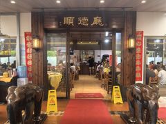 -大笑饭堂(甲子桥店)