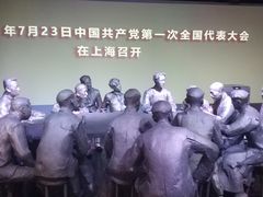 -中共一大纪念馆