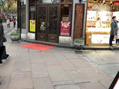门面-皇饭儿·王润兴酒楼(河坊街店)
