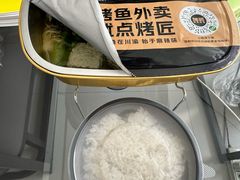 -烤匠麻辣烤鱼(双流明城购物中心店)