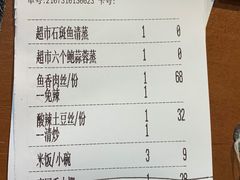 菜单-川悦留香·海鲜餐厅(海棠68环球美食街店)
