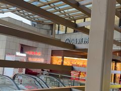 -海底捞火锅(丰尚国际广场店)
