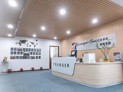 -扬格外语学校(芝罘校区)