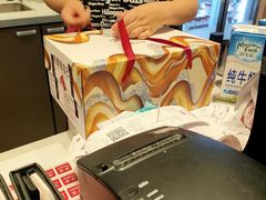 -哈根达斯(美罗城店)
