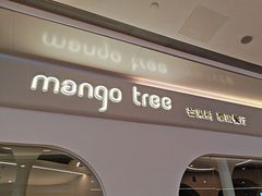 -mango tree芒果树泰国餐厅(青岛万象城店)
