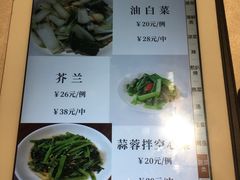 菜单-黑明餐厅(白鹭洲店)