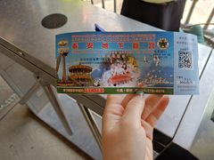 -泰安地下龙宫景区