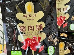 -大润发(姑嫂树店)