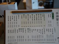 -一叶觅山(半边街店)