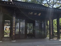 -杭州西湖柳莺里酒店