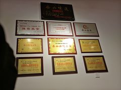 -豆相识•九九豆腐脑(牛咡桥店)