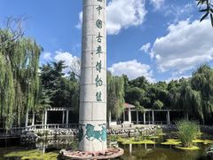 -古车博物馆
