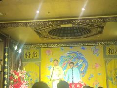 -众友相声艺术团·同悦兴茶社