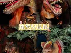 -长鹿旅游休博园