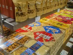 -乾芝斋·苏式糕点·碧螺春茶酥(平江路店)