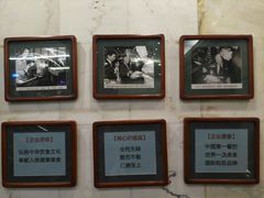 -北京全聚德(天安门店)