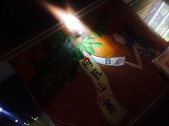 -阿瓦山寨·湘菜现炒·剁椒鱼头王(咸阳总店)