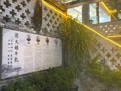 -周大娘牛乳(旧寨古村总店)