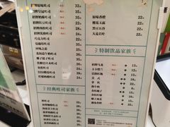 -爸爸糖吐司面包(大连高新锦辉商场店)