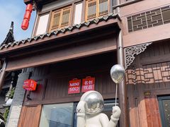 -磁器口古镇