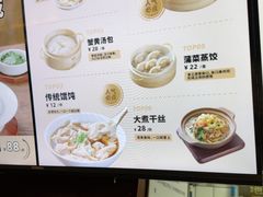 -老淮城·长鱼面(河下古镇店)