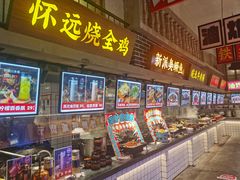 门面-阿财老铺·老蚌埠龙虾城(华夏总店)