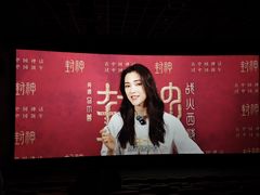 -英皇电影城(英皇集团中心IMAX店)