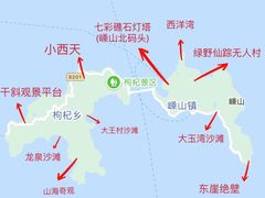 -枸杞岛