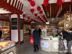 -北京稻香村(第三店)