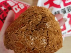 -港师傅·菠萝包(北京超极合生汇店)